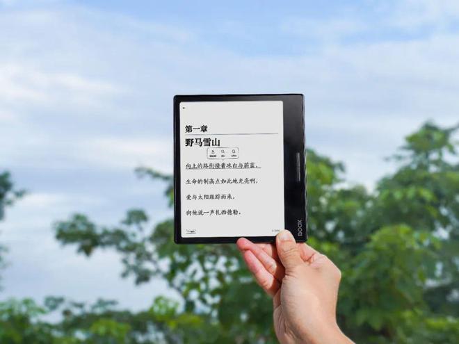 eaf3不愧是阅读器界的“尖子生”PP电子免费试玩年度销冠！文石L(图3)