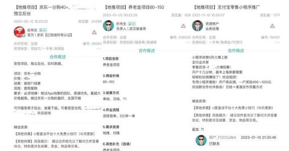 十公认最佳赚钱软件真实有效不容错过PP电子盘点副业 APP 排行前(图3)