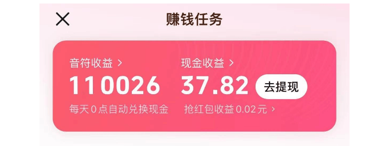 十公认最佳赚钱软件真实有效不容错过PP电子盘点副业 APP 排行前(图1)