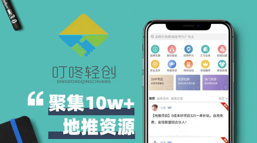十公认最佳赚钱软件真实有效不容错过PP电子盘点副业 APP 排行前(图4)
