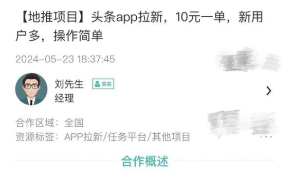 十公认最佳赚钱软件真实有效不容错过PP电子盘点副业 APP 排行前(图5)