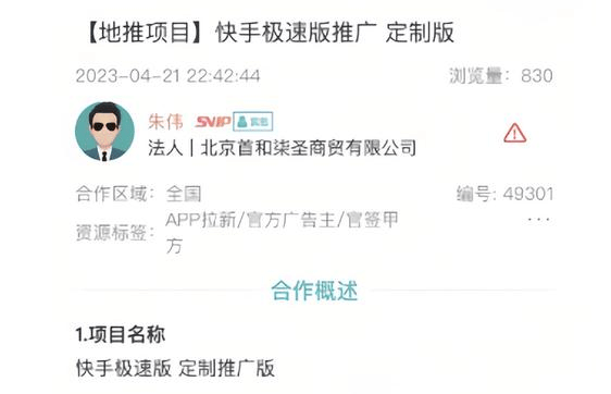 十公认最佳赚钱软件真实有效不容错过PP电子盘点副业 APP 排行前(图6)