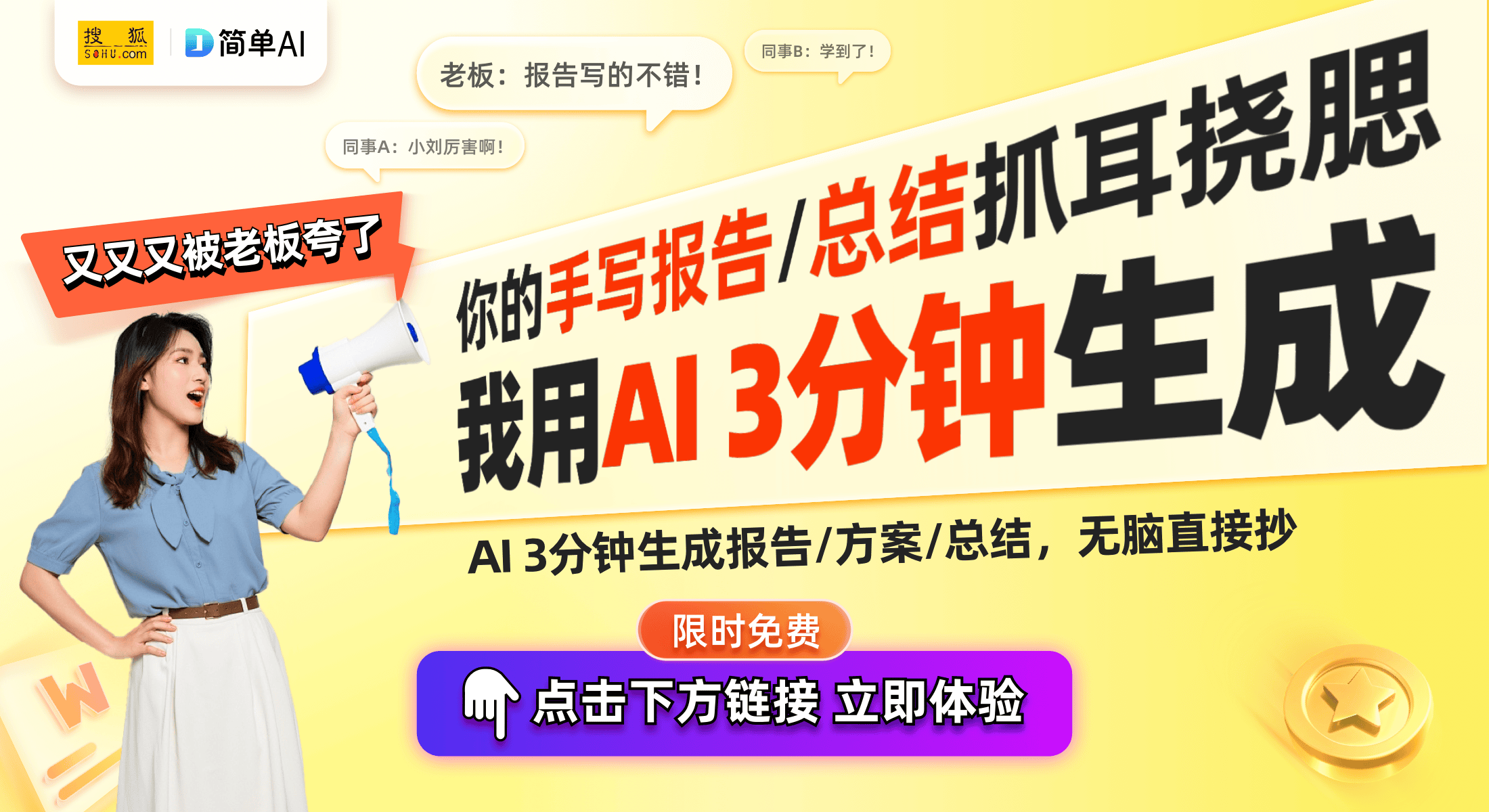 n 4C评测：7英寸彩墨屏提升阅读体验PP电子游戏期待新高度！掌阅Ocea