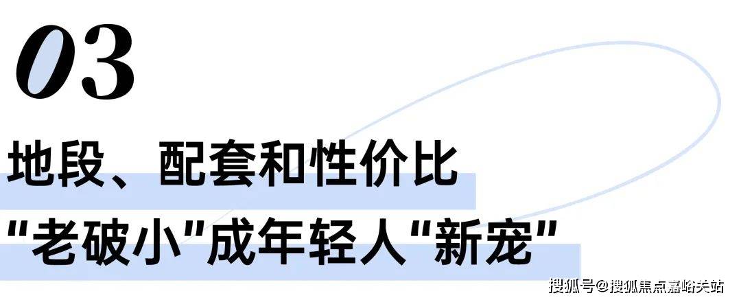 盘欢迎您-小区环境-户型-价格-地址-楼盘详情-周边配套-售楼处电话-交房时间PP电子游戏祥和王宫(售楼处)首页网站-​祥和王宫销售中心(营销中心)-​楼(图3)