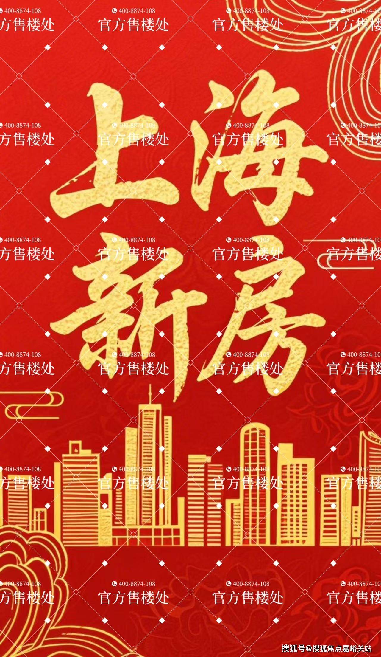盘欢迎您-小区环境-户型-价格-地址-楼盘详情-周边配套-售楼处电话-交房时间PP电子游戏祥和王宫(售楼处)首页网站-​祥和王宫销售中心(营销中心)-​楼(图2)